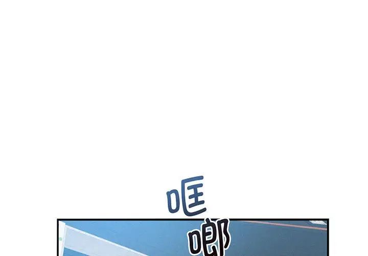 [韩国漫画] 乘风高飞 剧情,女学生,OL#[140P]-1