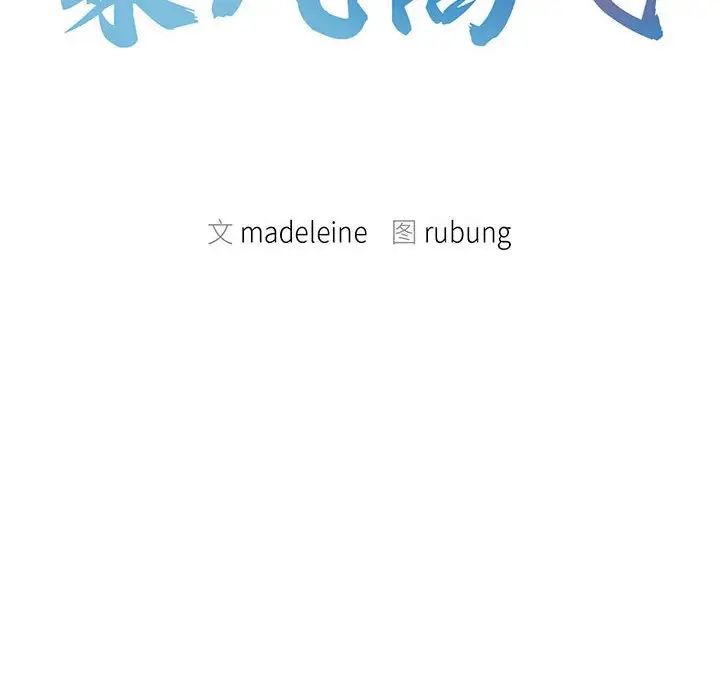 [韩国漫画] 乘风高飞 剧情,女学生,OL#[140P]-10