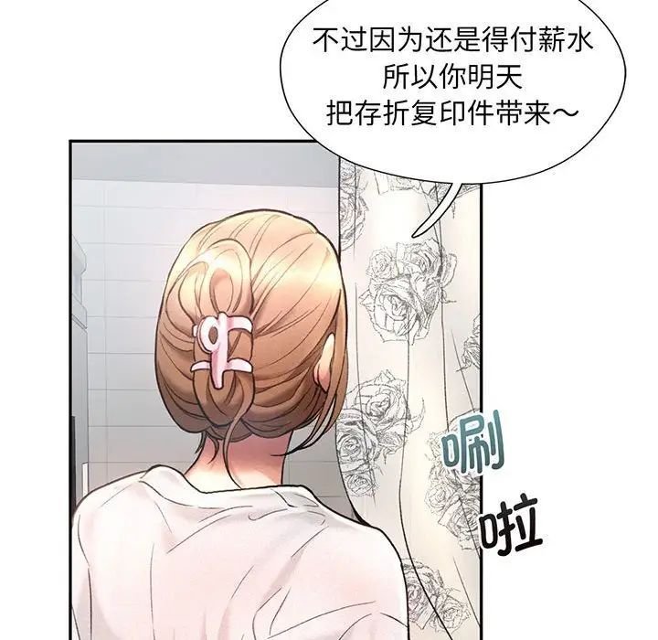 [韩国漫画] 乘风高飞 剧情,女学生,OL#[140P]-101