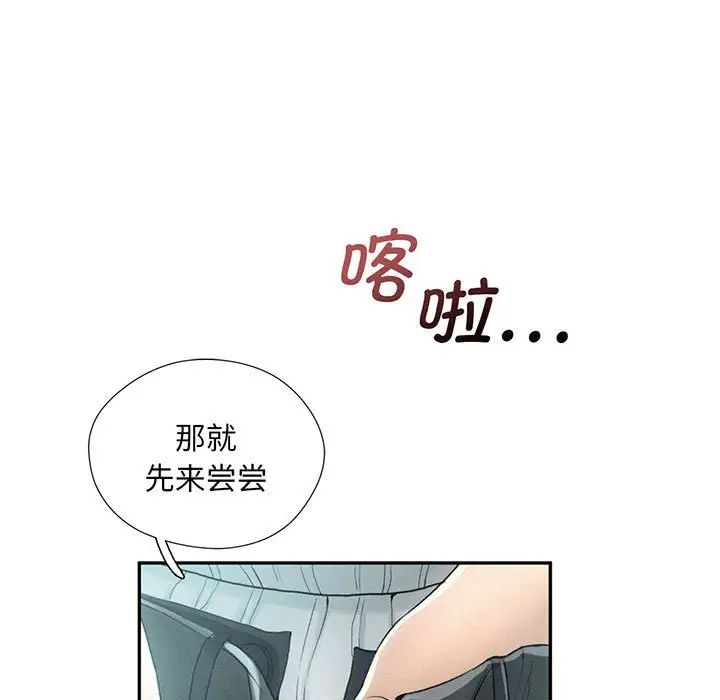 [韩国漫画] 乘风高飞 剧情,女学生,OL#[140P]-11