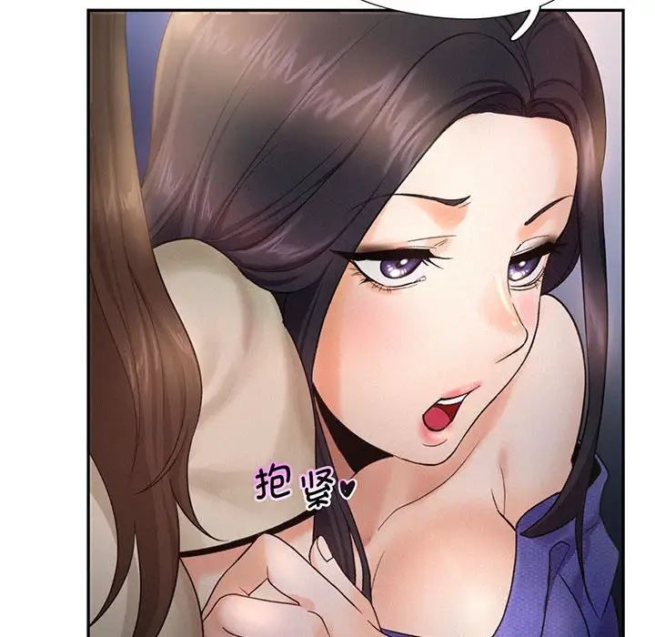 [韩国漫画] 乘风高飞 剧情,女学生,OL#[140P]-114