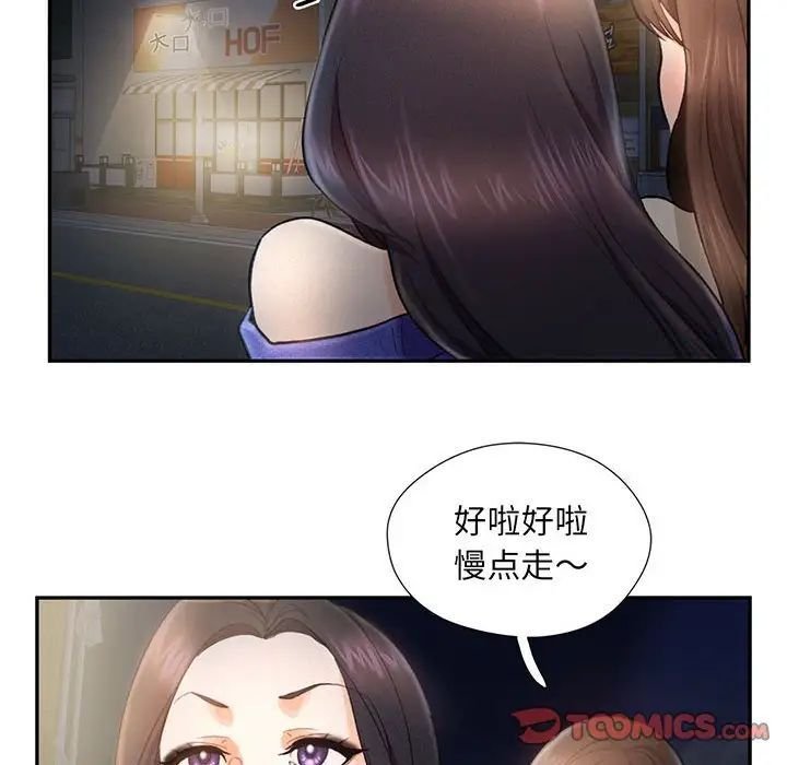 [韩国漫画] 乘风高飞 剧情,女学生,OL#[140P]-120