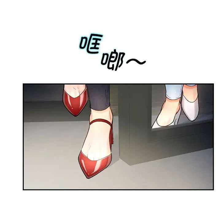 [韩国漫画] 乘风高飞 剧情,女学生,OL#[140P]-122