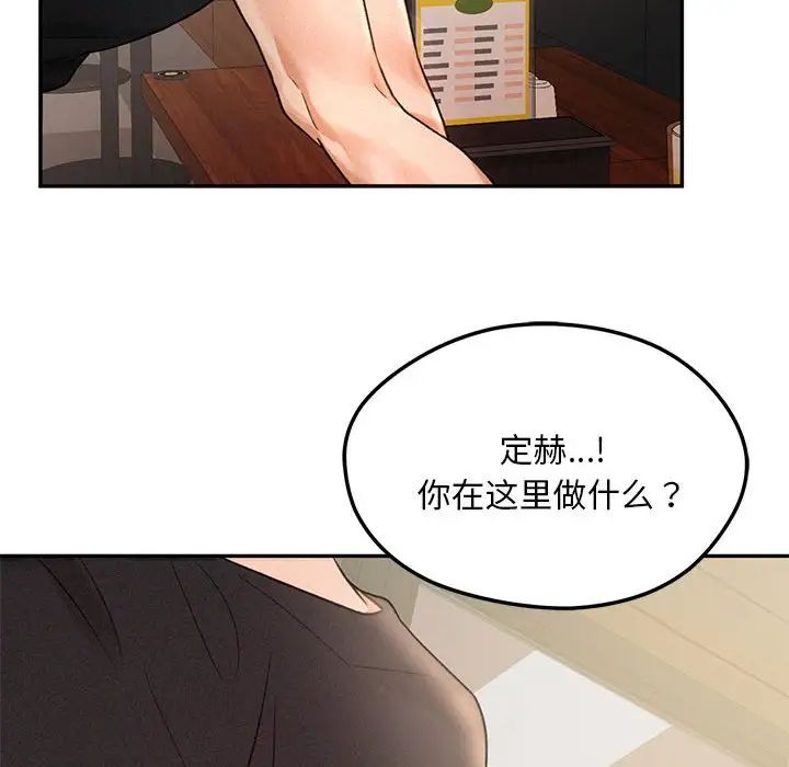 [韩国漫画] 乘风高飞 剧情,女学生,OL#[140P]-124
