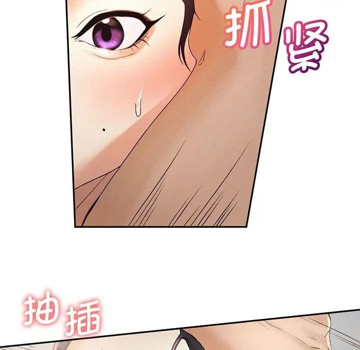 [韩国漫画] 乘风高飞 剧情,女学生,OL#[140P]-20
