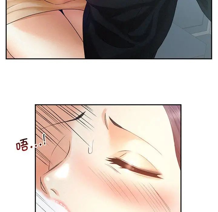 [韩国漫画] 乘风高飞 剧情,女学生,OL#[140P]-25