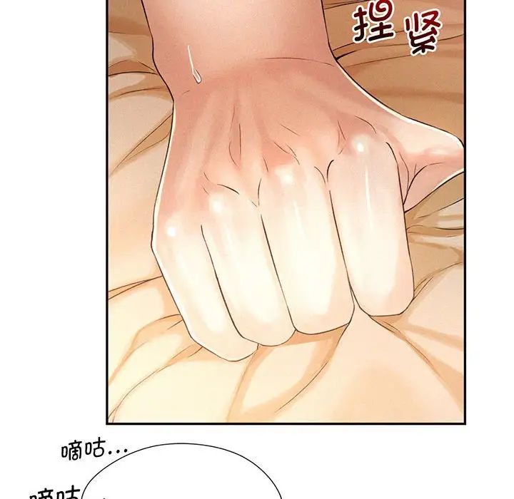 [韩国漫画] 乘风高飞 剧情,女学生,OL#[140P]-31