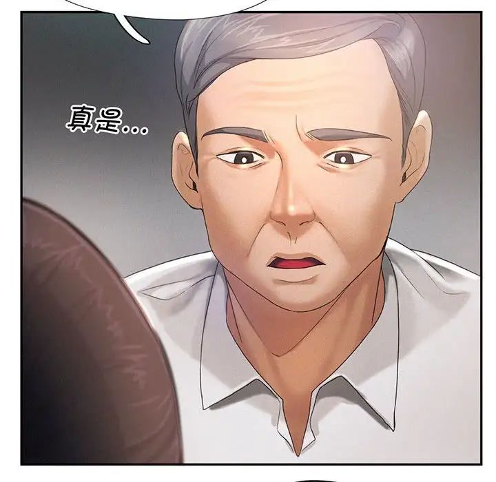 [韩国漫画] 乘风高飞 剧情,女学生,OL#[140P]-35