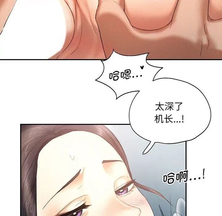 [韩国漫画] 乘风高飞 剧情,女学生,OL#[140P]-47
