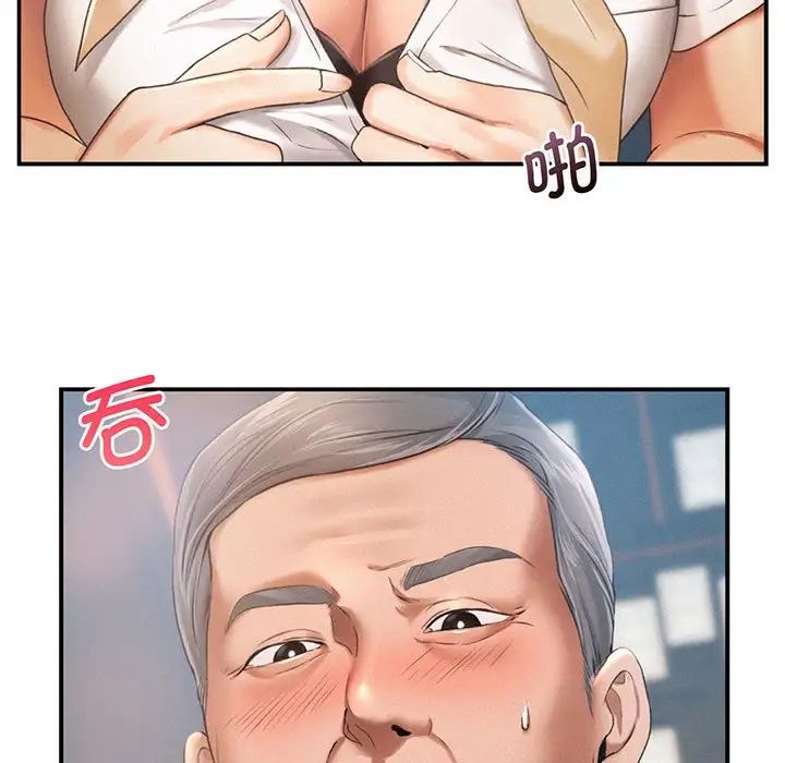 [韩国漫画] 乘风高飞 剧情,女学生,OL#[140P]-5