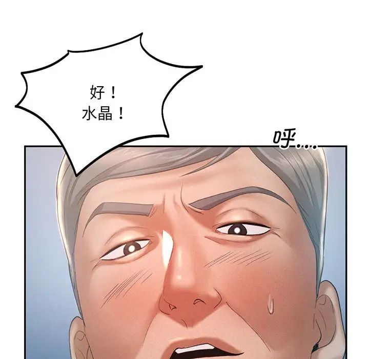 [韩国漫画] 乘风高飞 剧情,女学生,OL#[140P]-54