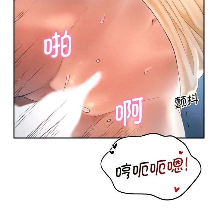 [韩国漫画] 乘风高飞 剧情,女学生,OL#[140P]-56