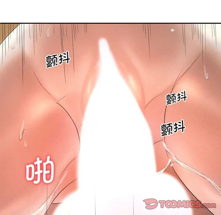 [韩国漫画] 乘风高飞 剧情,女学生,OL#[140P]-57