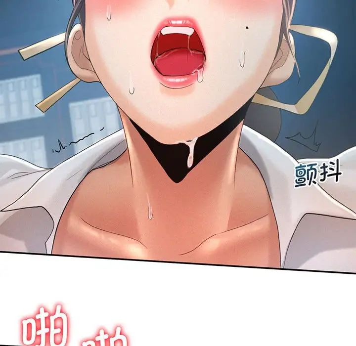 [韩国漫画] 乘风高飞 剧情,女学生,OL#[140P]-59