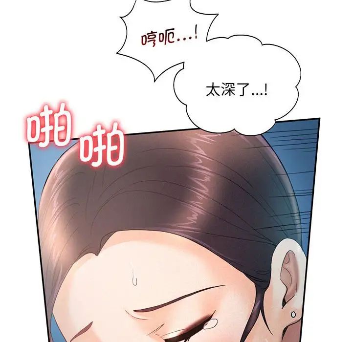 [韩国漫画] 乘风高飞 剧情,女学生,OL#[140P]-61