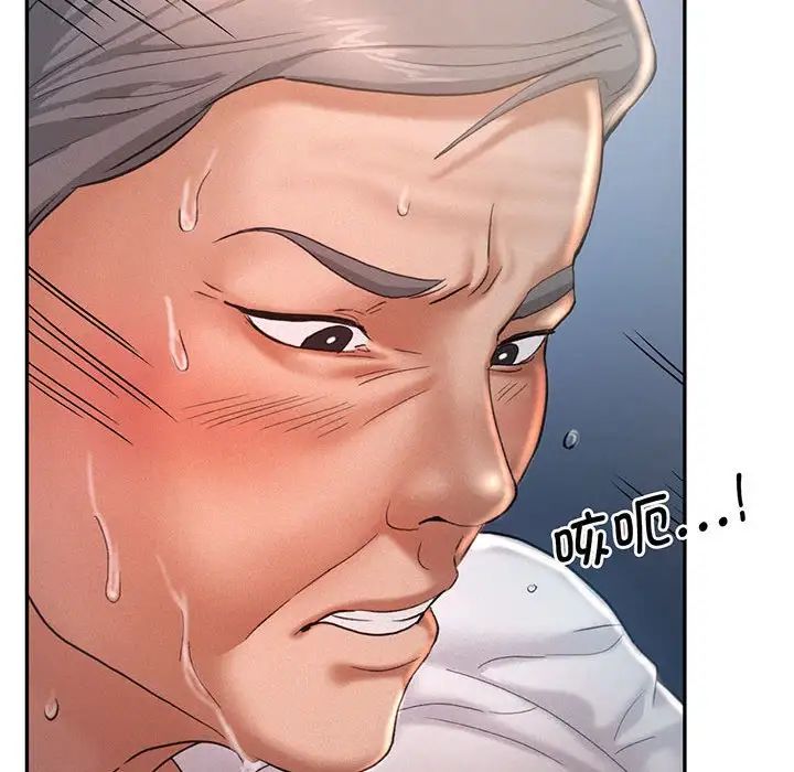 [韩国漫画] 乘风高飞 剧情,女学生,OL#[140P]-67