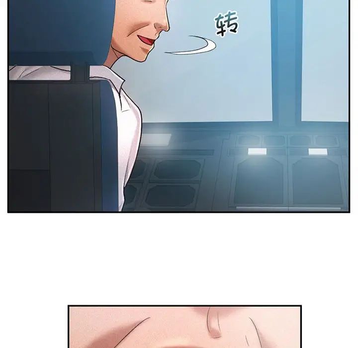 [韩国漫画] 乘风高飞 剧情,女学生,OL#[140P]-76