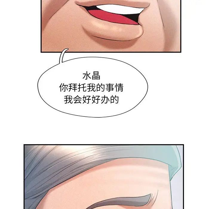 [韩国漫画] 乘风高飞 剧情,女学生,OL#[140P]-77