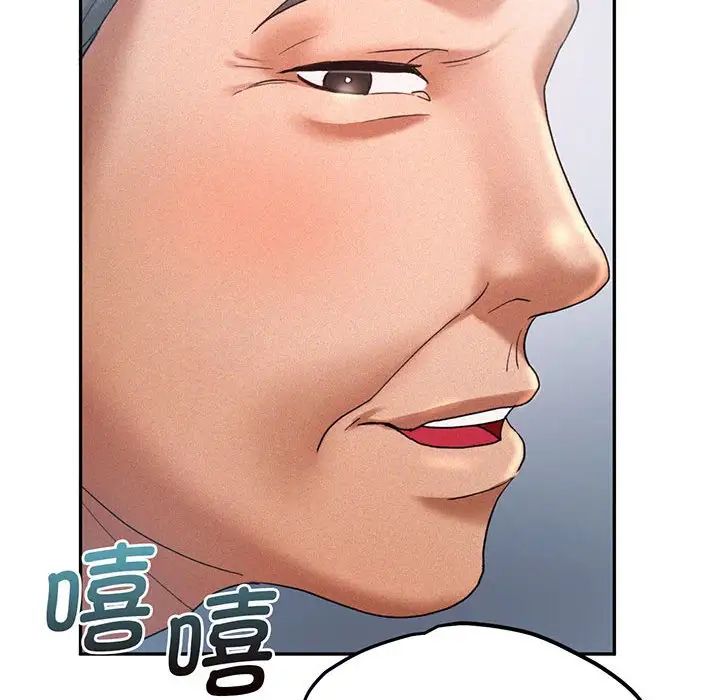 [韩国漫画] 乘风高飞 剧情,女学生,OL#[140P]-78