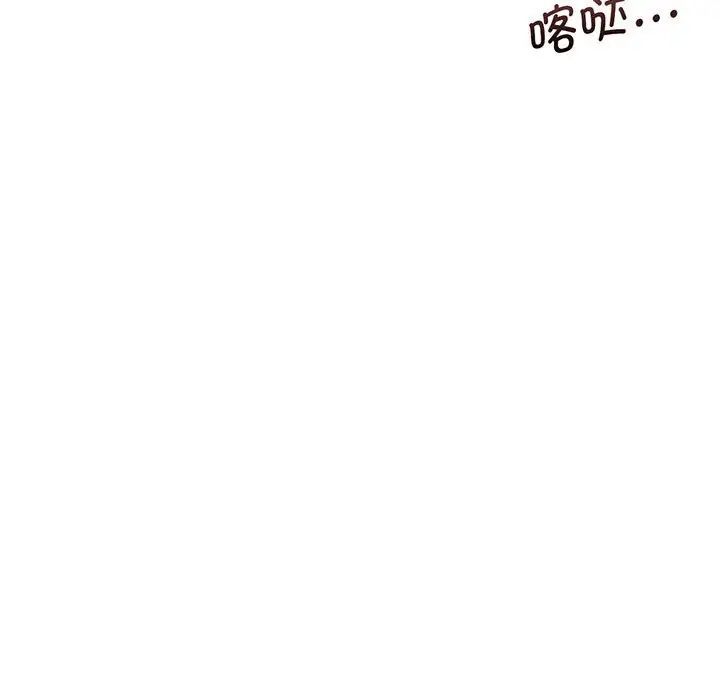 [韩国漫画] 乘风高飞 剧情,女学生,OL#[140P]-85