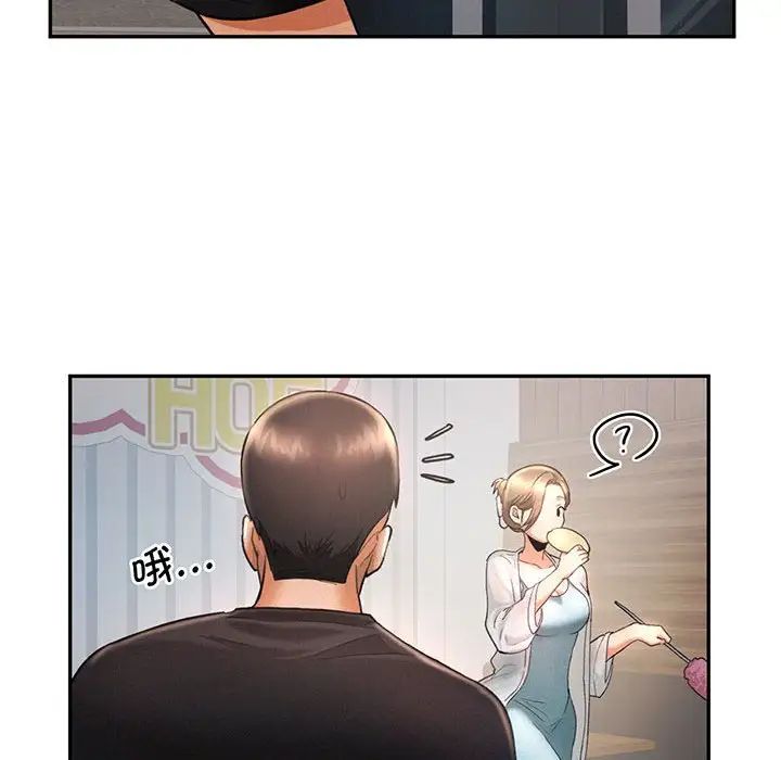 [韩国漫画] 乘风高飞 剧情,女学生,OL#[140P]-88