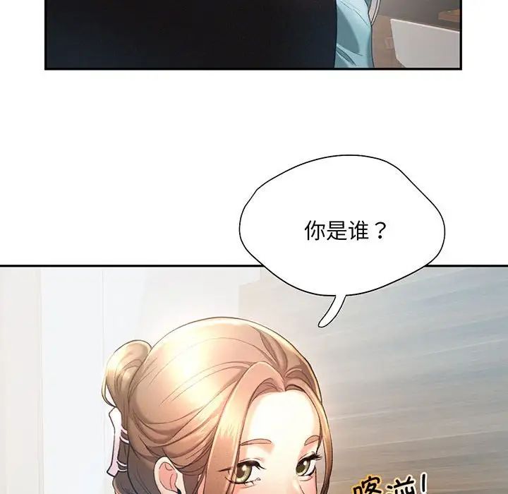 [韩国漫画] 乘风高飞 剧情,女学生,OL#[140P]-89
