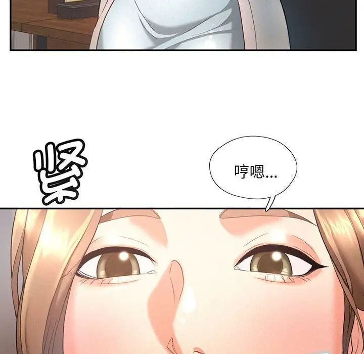 [韩国漫画] 乘风高飞 剧情,女学生,OL#[140P]-94