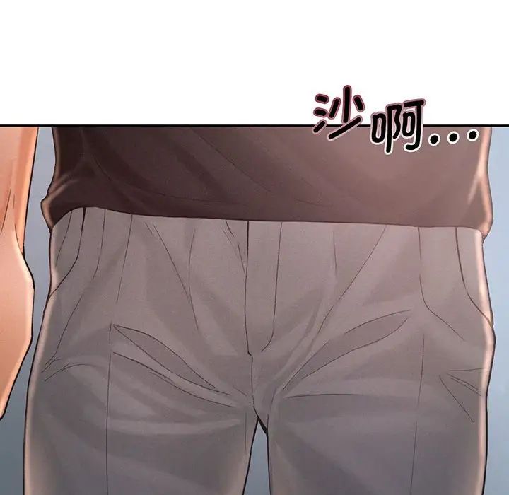 [韩国漫画] 乘风高飞 剧情,女学生,OL#[140P]-97