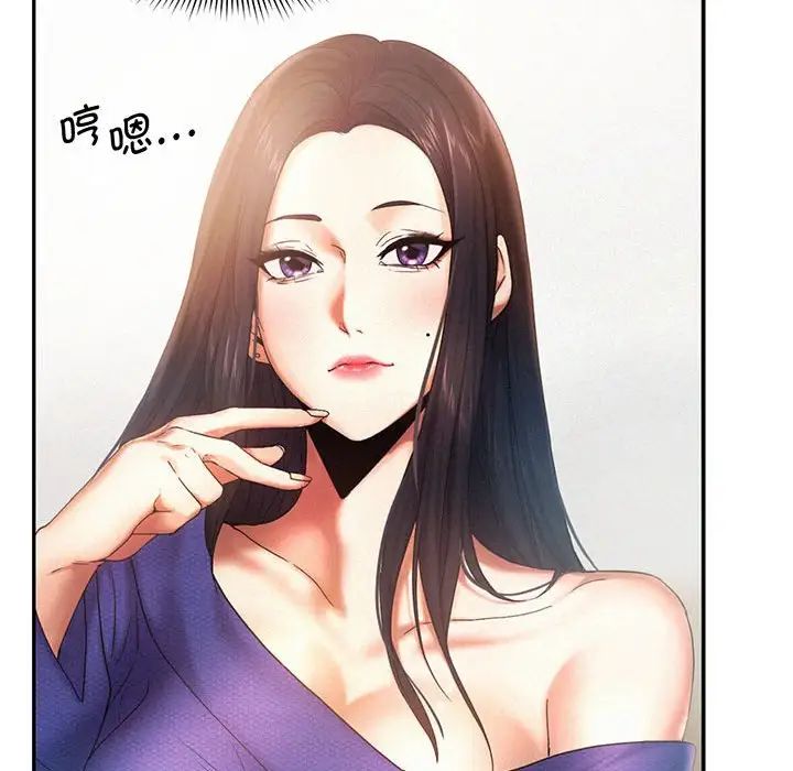 [韩国漫画] 乘风高飞 剧情,女学生,OL#[99P]-48