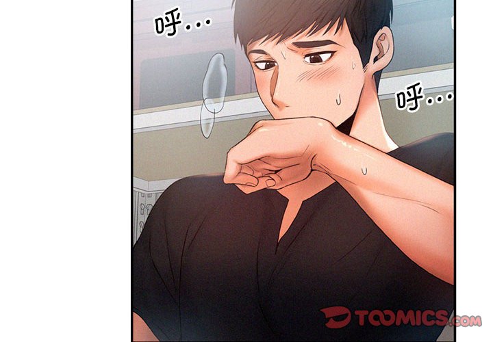 [韩国漫画] 乘风高飞 剧情,女学生,OL#[118P]-2