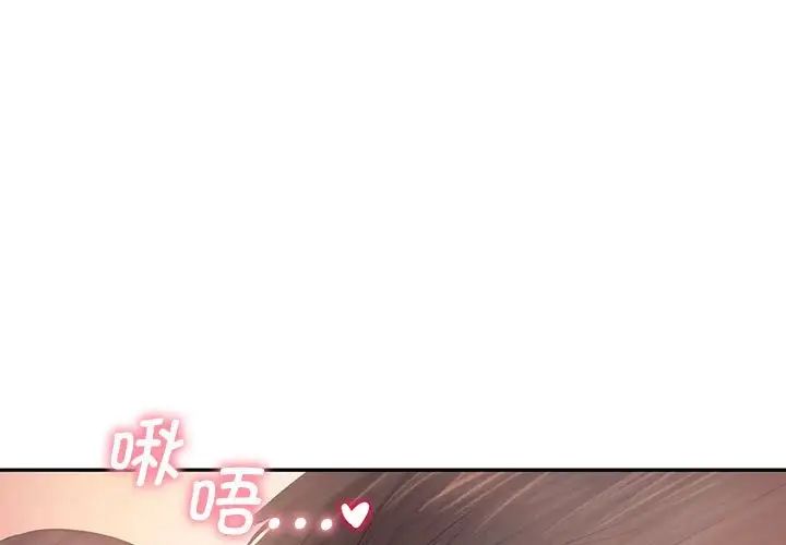 [韩国漫画] 乘风高飞 剧情,女学生,OL#[115P]-1