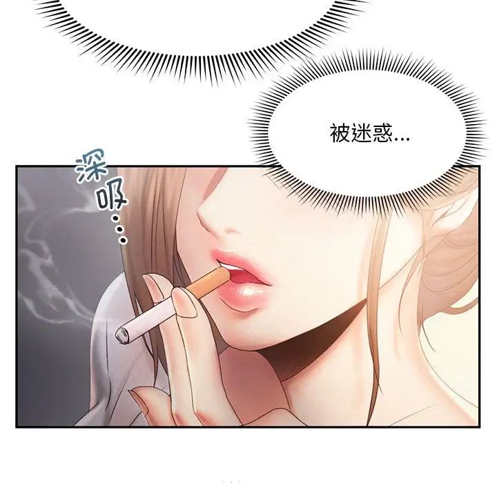 [韩国漫画] 乘风高飞 剧情,女学生,OL#[115P]-106
