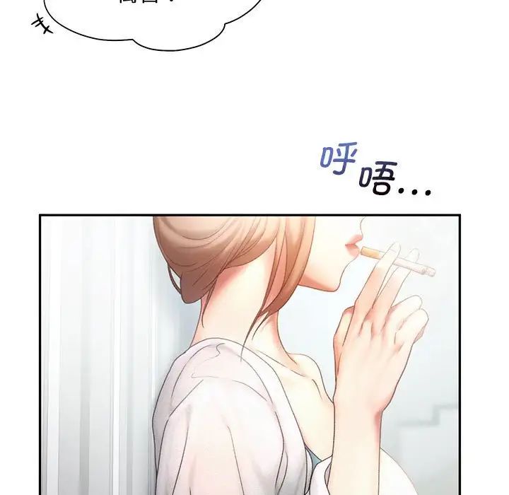 [韩国漫画] 乘风高飞 剧情,女学生,OL#[115P]-11