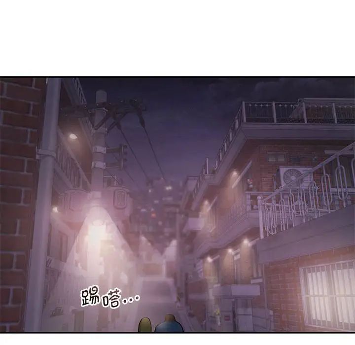 [韩国漫画] 乘风高飞 剧情,女学生,OL#[115P]-18