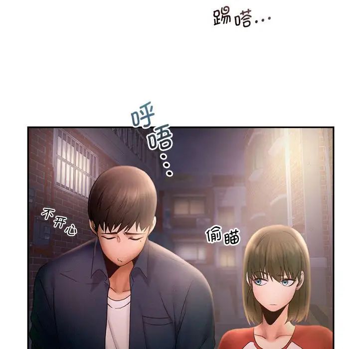 [韩国漫画] 乘风高飞 剧情,女学生,OL#[115P]-19