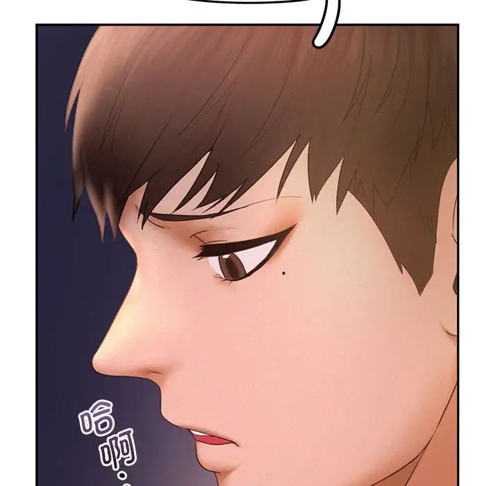 [韩国漫画] 乘风高飞 剧情,女学生,OL#[115P]-25