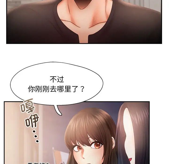 [韩国漫画] 乘风高飞 剧情,女学生,OL#[115P]-35