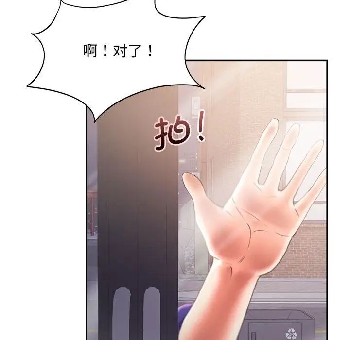 [韩国漫画] 乘风高飞 剧情,女学生,OL#[115P]-37