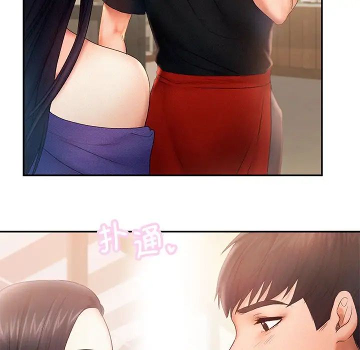 [韩国漫画] 乘风高飞 剧情,女学生,OL#[115P]-41