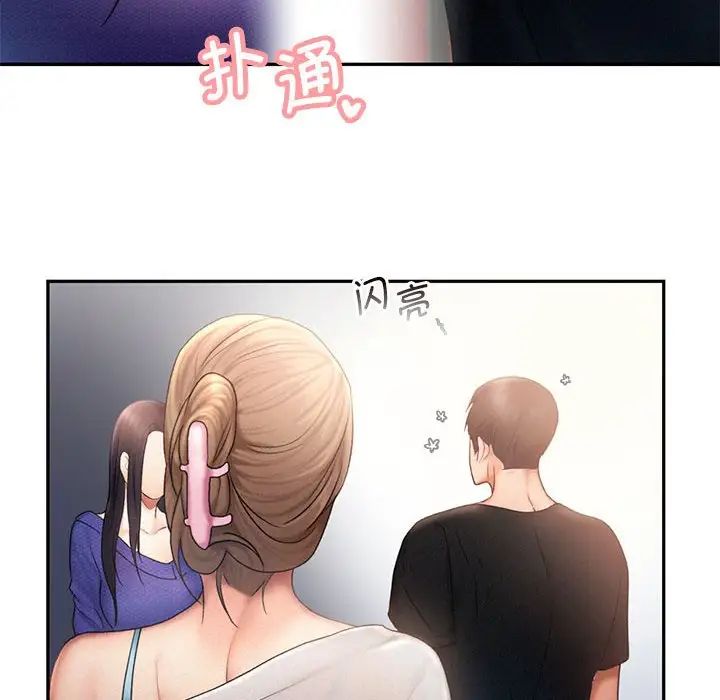 [韩国漫画] 乘风高飞 剧情,女学生,OL#[115P]-43