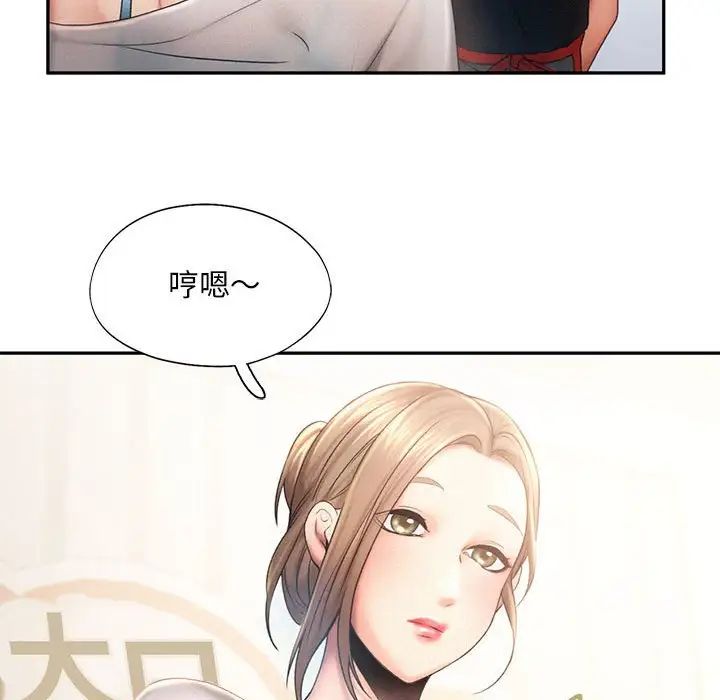 [韩国漫画] 乘风高飞 剧情,女学生,OL#[115P]-44