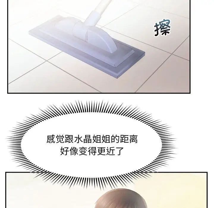 [韩国漫画] 乘风高飞 剧情,女学生,OL#[115P]-47