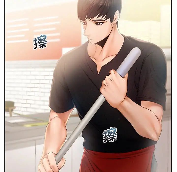 [韩国漫画] 乘风高飞 剧情,女学生,OL#[115P]-48