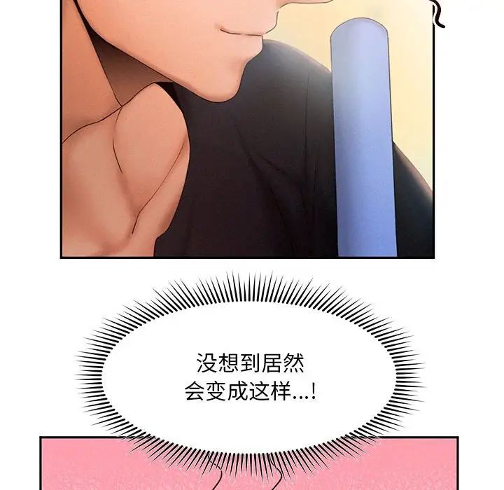 [韩国漫画] 乘风高飞 剧情,女学生,OL#[115P]-50