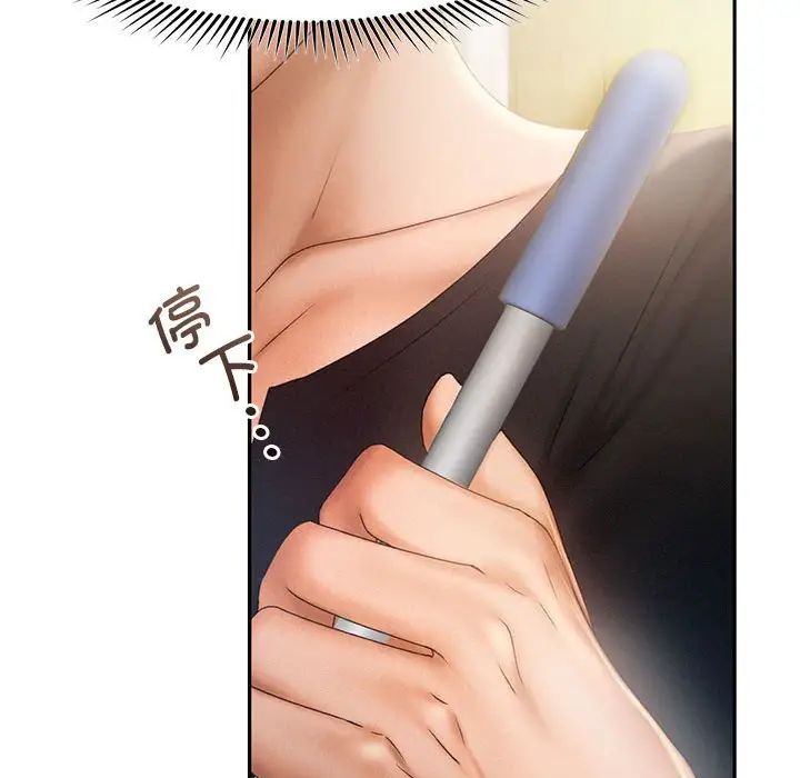 [韩国漫画] 乘风高飞 剧情,女学生,OL#[115P]-52