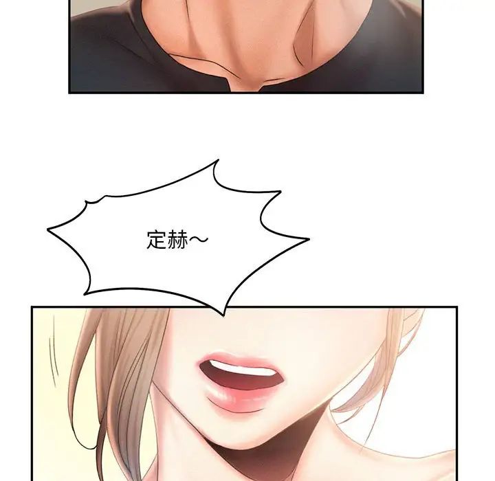 [韩国漫画] 乘风高飞 剧情,女学生,OL#[115P]-56