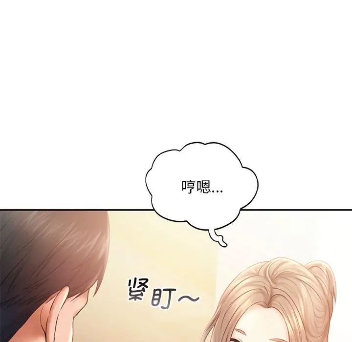 [韩国漫画] 乘风高飞 剧情,女学生,OL#[115P]-59