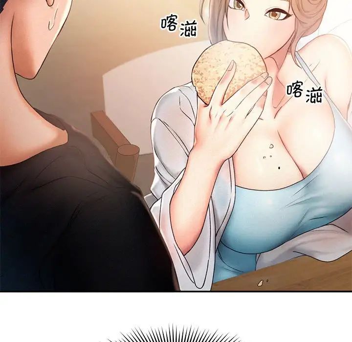 [韩国漫画] 乘风高飞 剧情,女学生,OL#[115P]-60