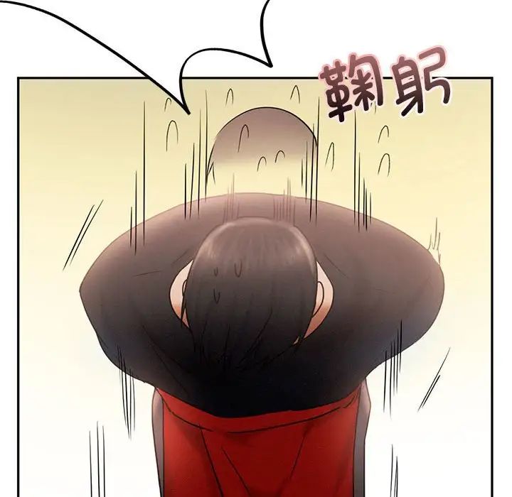 [韩国漫画] 乘风高飞 剧情,女学生,OL#[115P]-70