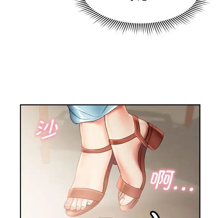 [韩国漫画] 乘风高飞 剧情,女学生,OL#[115P]-80